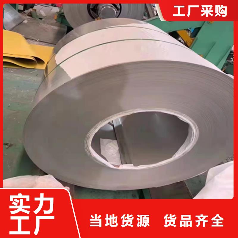 14+3不锈钢复合板货源充足的厂家