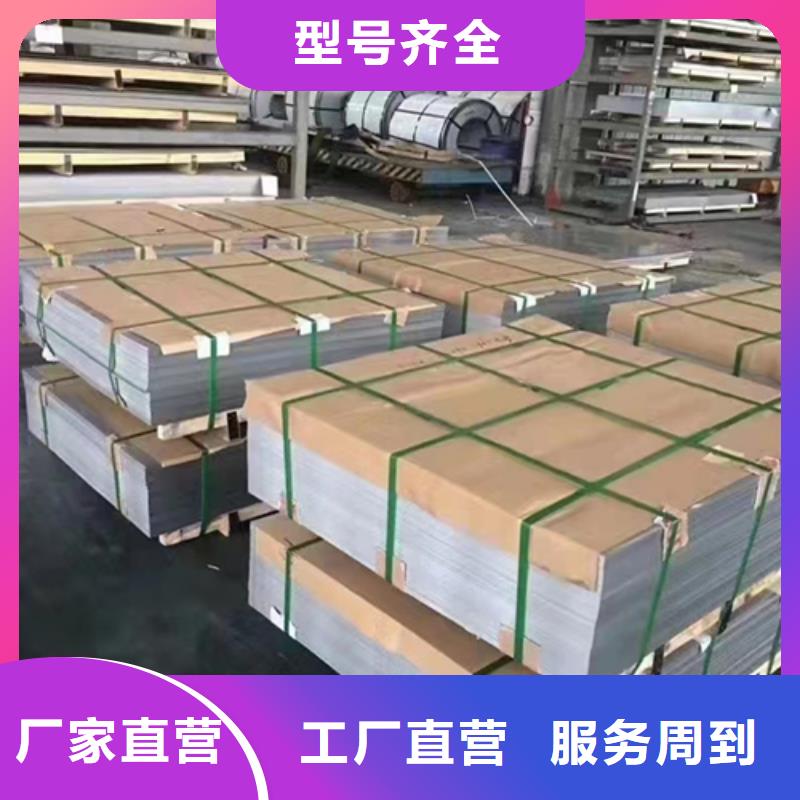 12+2不锈钢复合板