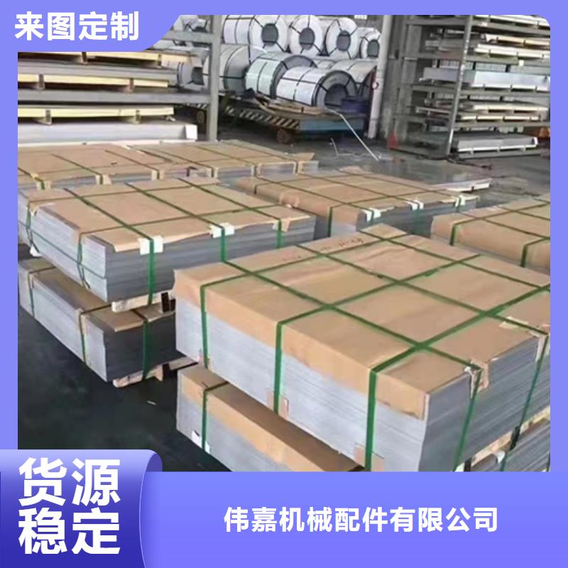 双面不锈钢复合板定做-大量现货