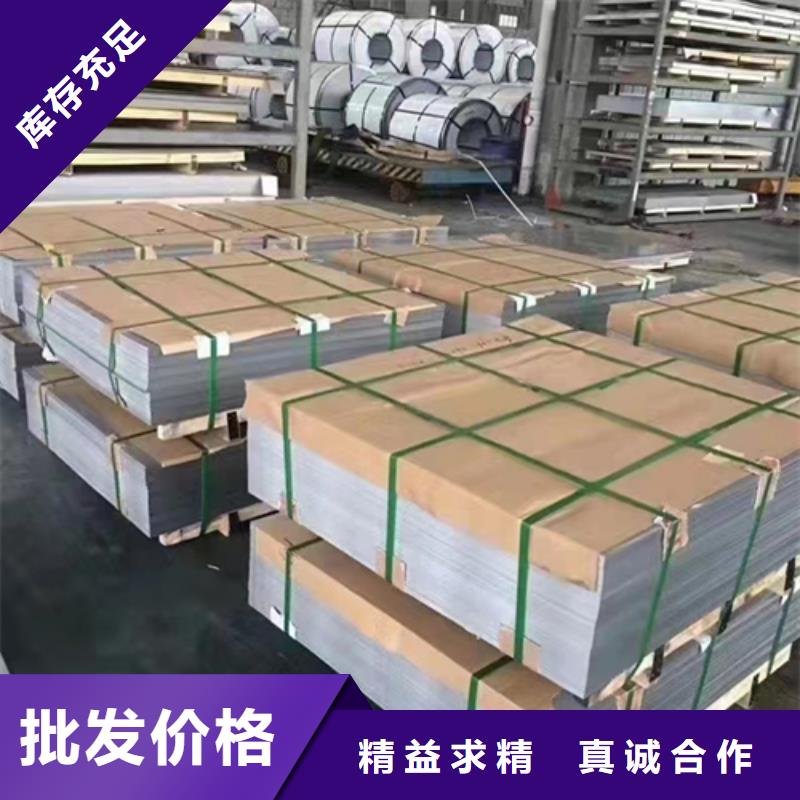不锈钢复合板不锈钢方管厂家好产品好服务