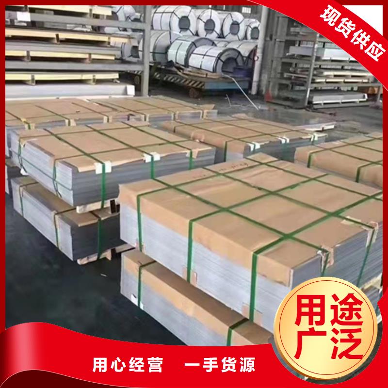 不锈钢复合板【不锈钢焊管】一站式采购商
