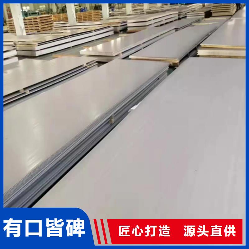 生产2205不锈钢复合板_精选厂家