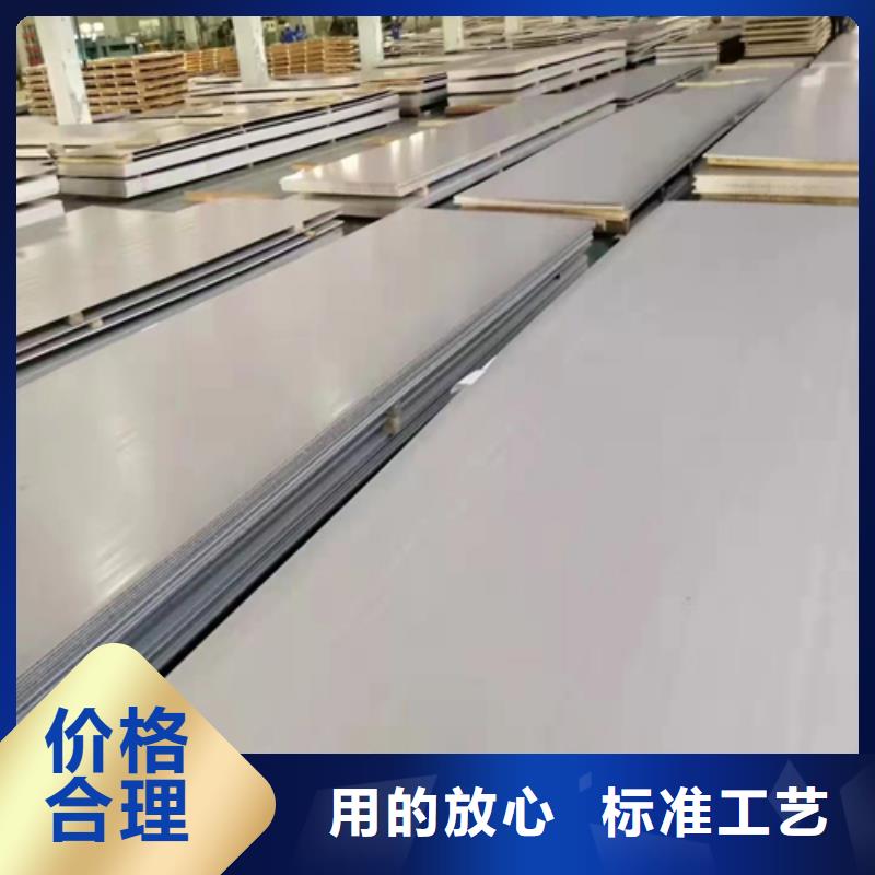 不锈钢复合板,无缝钢管诚信商家