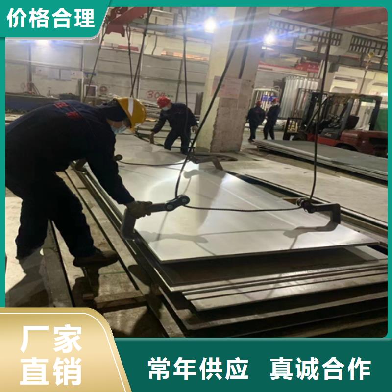 欢迎：热轧不锈钢复合板