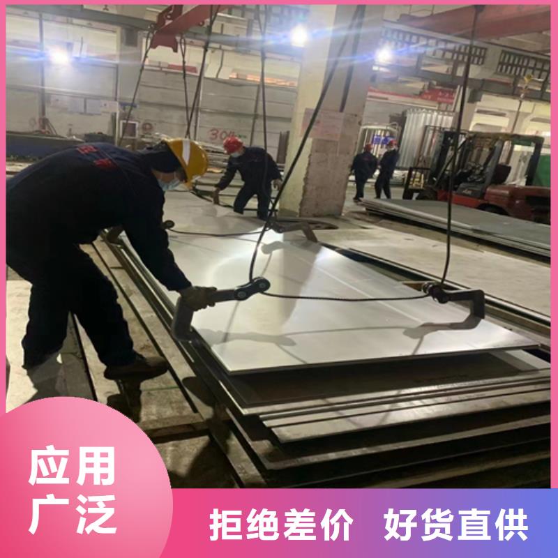 14+3不锈钢复合板货源充足的厂家