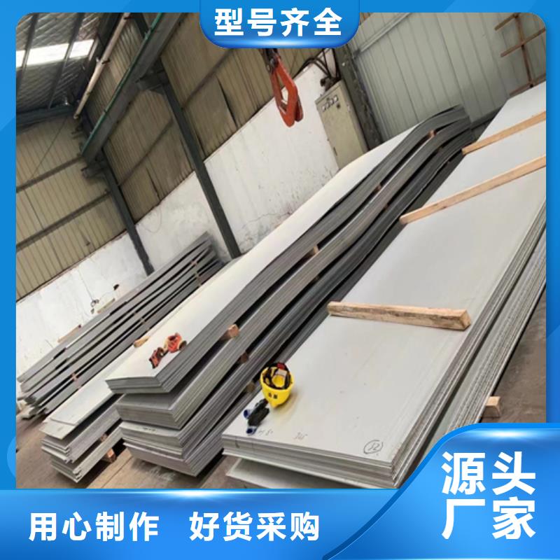 304+Q235b不锈钢复合板常规货源充足