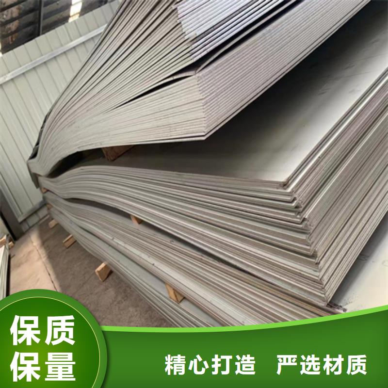 供应批发310s不锈钢复合板-放心