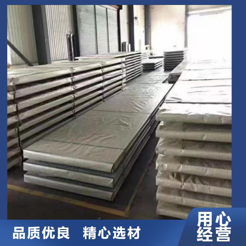 2507不锈钢复合板经销商