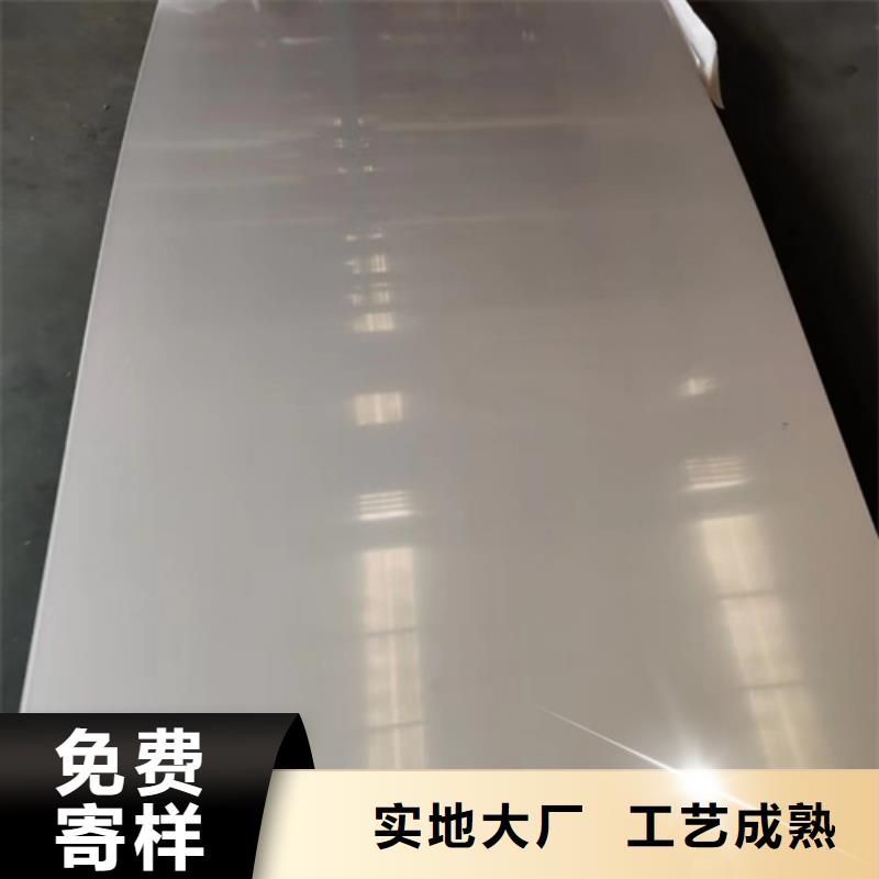904L不锈钢复合板大量现货供应