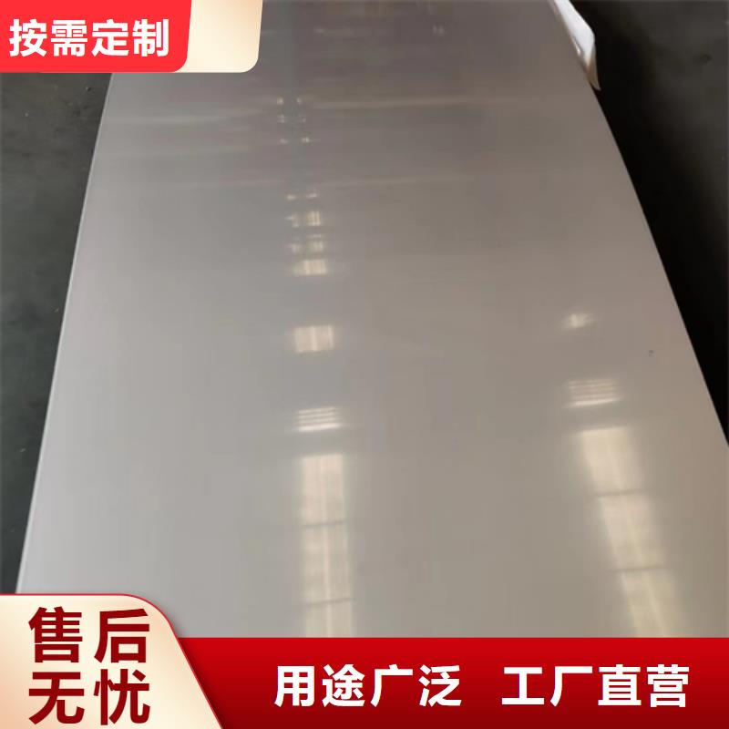 2205不锈钢复合板厂家当天发货