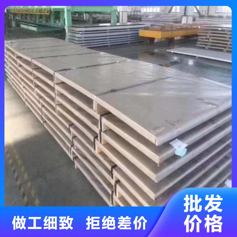 高质量321不锈钢复合板供应商