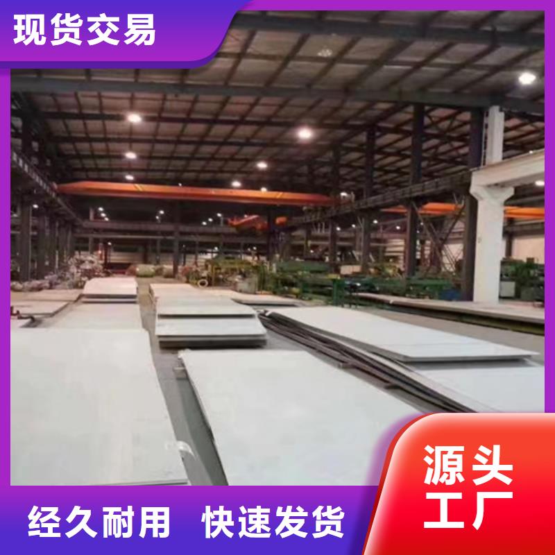 （316L双面）不锈钢复合板
