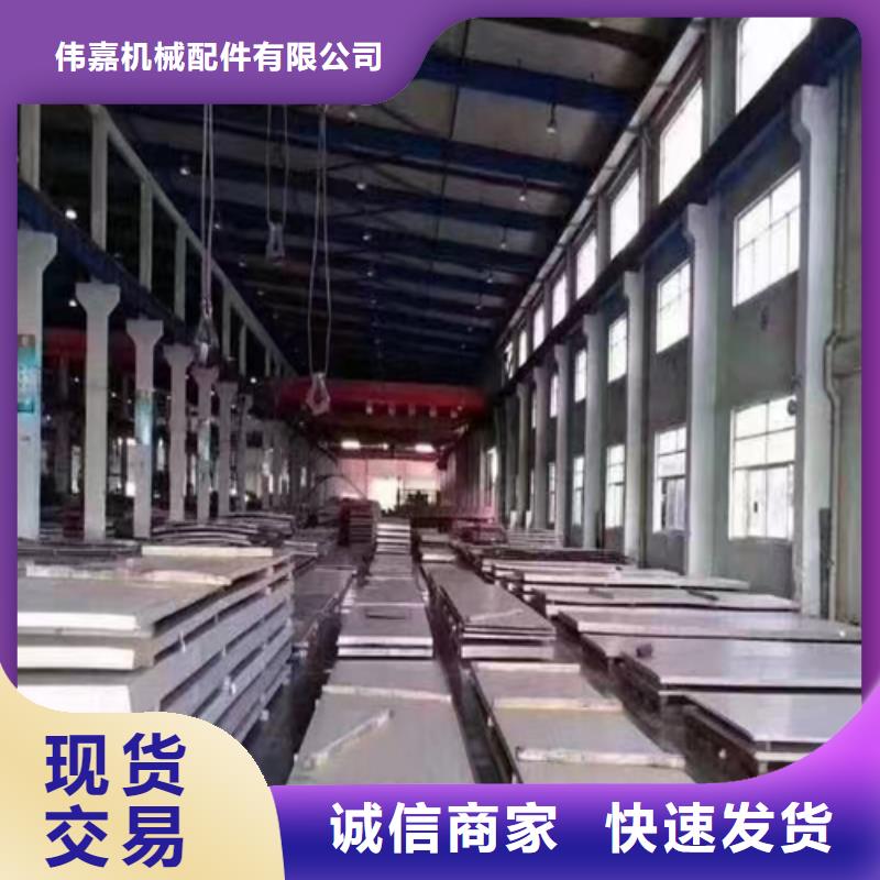 不锈钢板+碳钢复合板