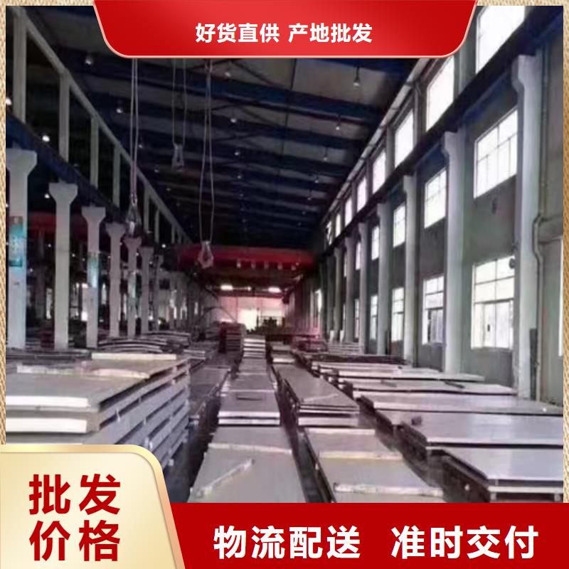 2205不锈钢复合板厂家