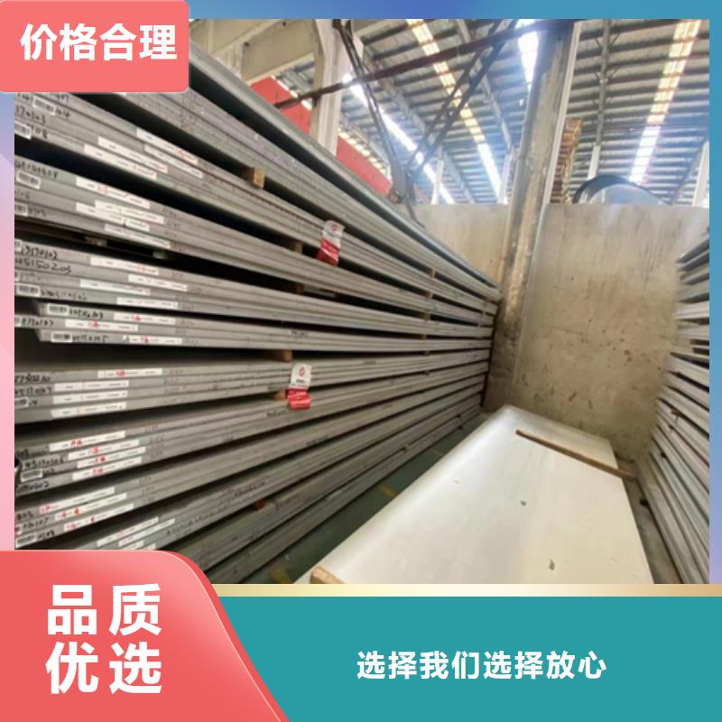 实力雄厚的2205不锈钢复合板生产厂家