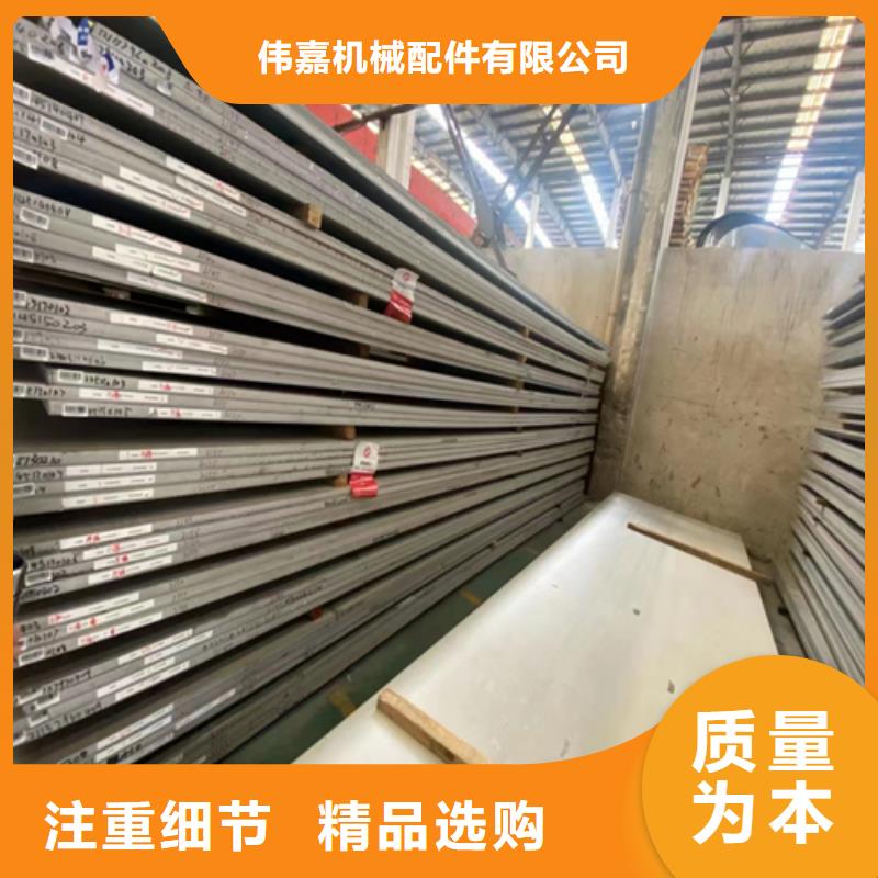 310s不锈钢复合板-310s不锈钢复合板品牌
