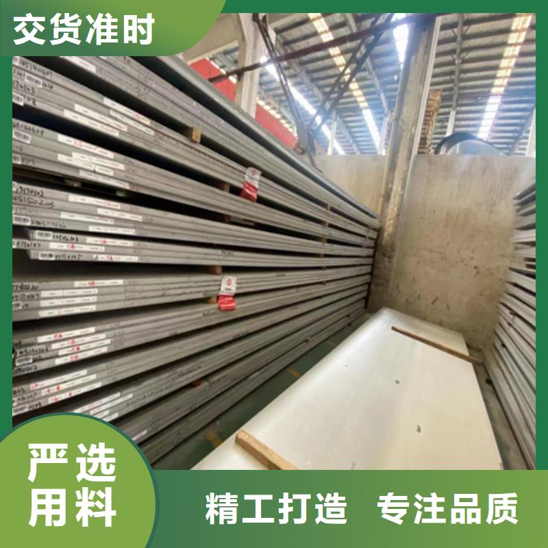 批发304不锈钢复合板25+3+4+5_品牌厂家