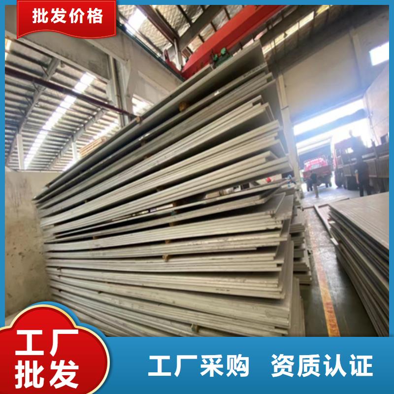 厂家主打产品2507不锈钢复合板欢迎询价