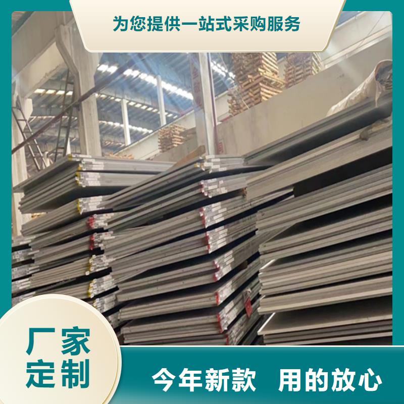 2507+Q235B不锈钢复合板优点