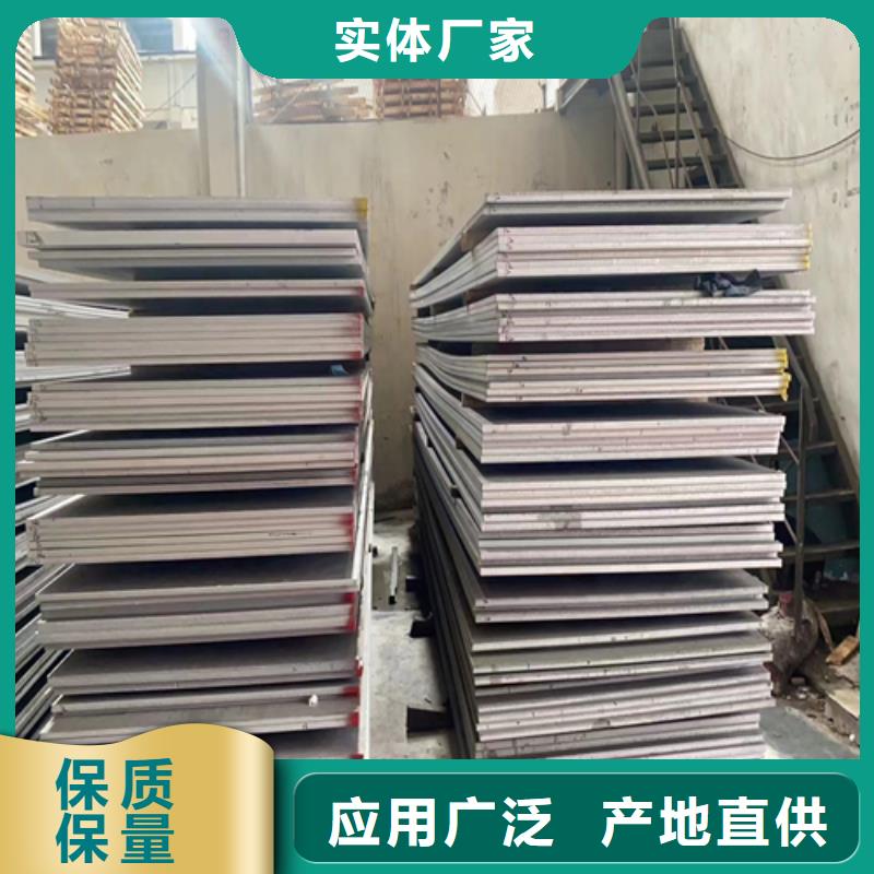 不锈钢复合板现货