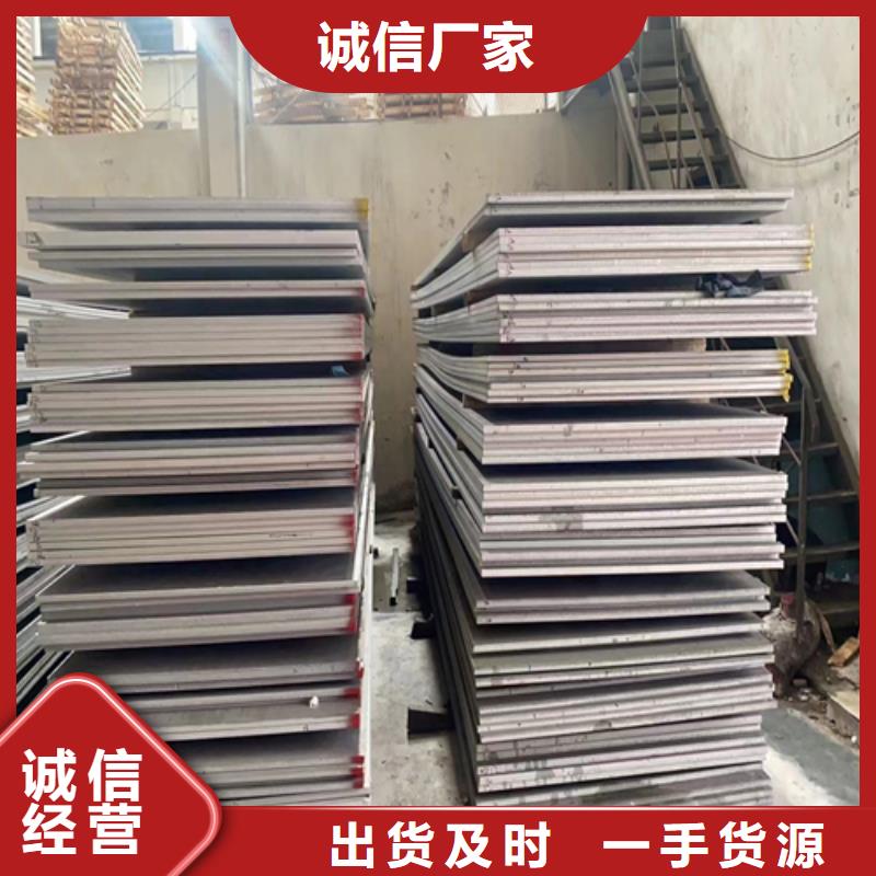 规模大的2507不锈钢复合板厂家