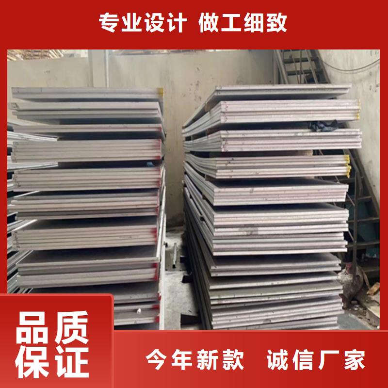 实力雄厚的2205不锈钢复合板生产厂家