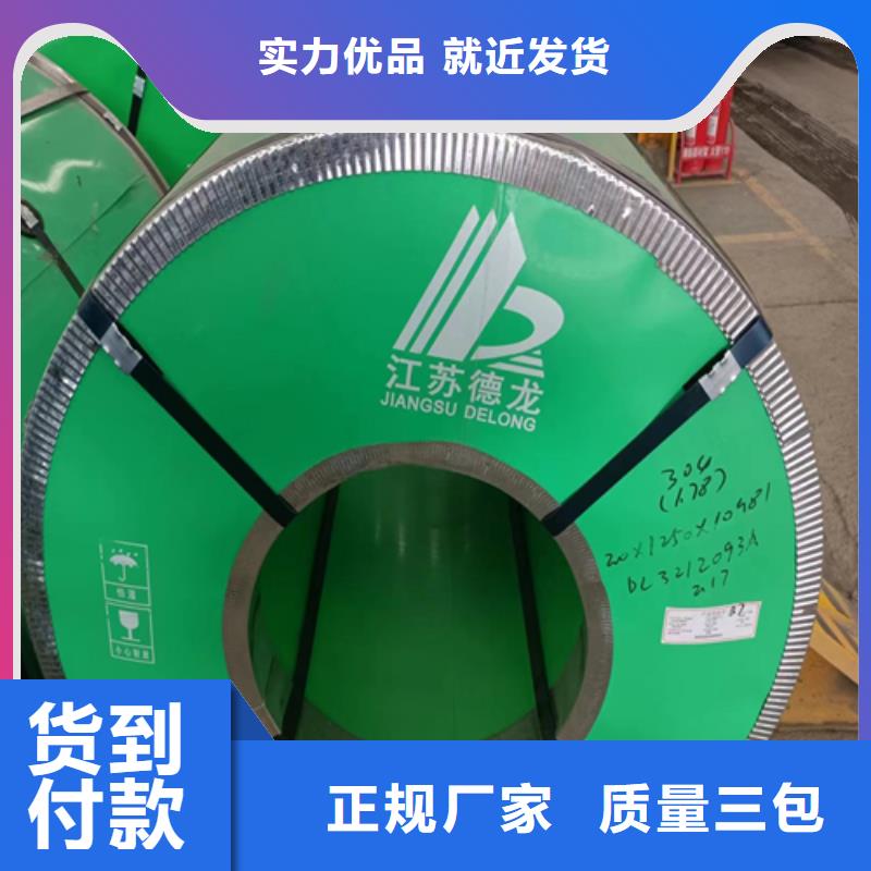 2507不锈钢复合板