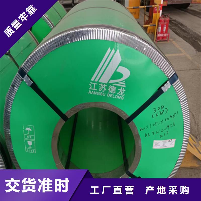 2025源头厂家#310s不锈钢复合板#专业定制