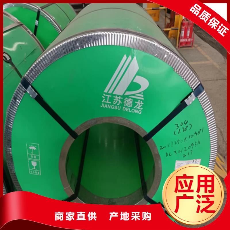 2205双相不锈钢复合板生产定制