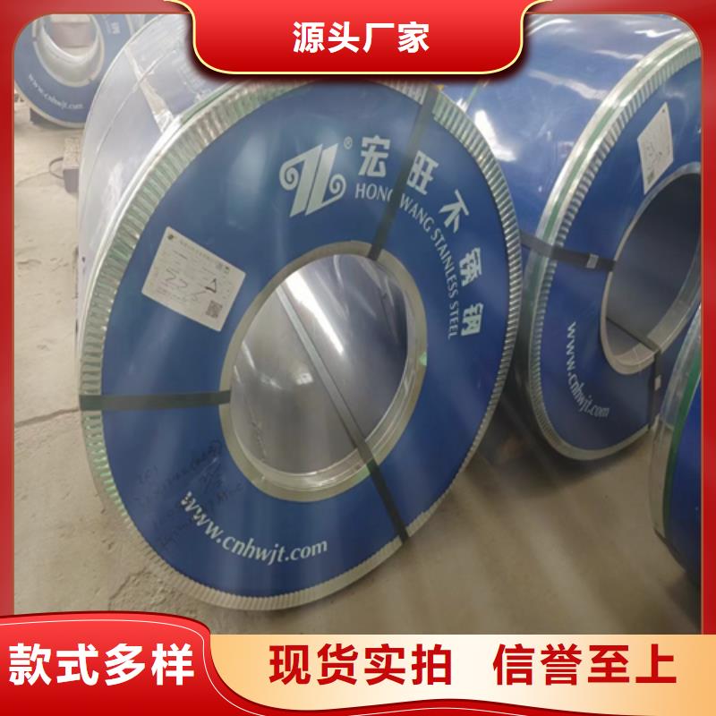 316L不锈钢复合板无差价直销