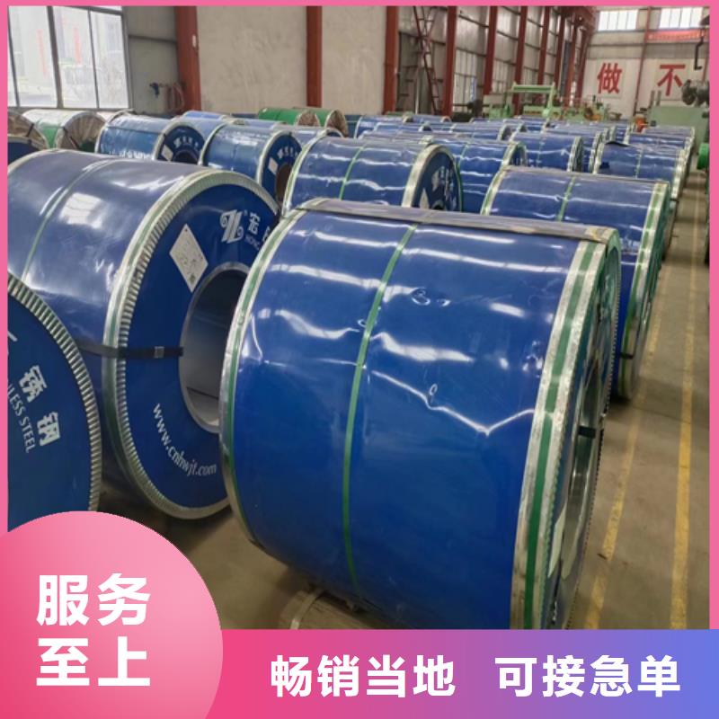 304不锈钢复合板工艺精致