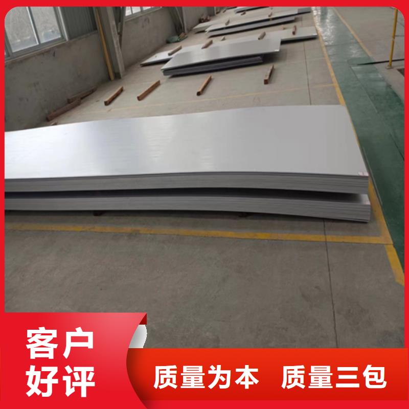 304不锈钢复合板生产设备先进