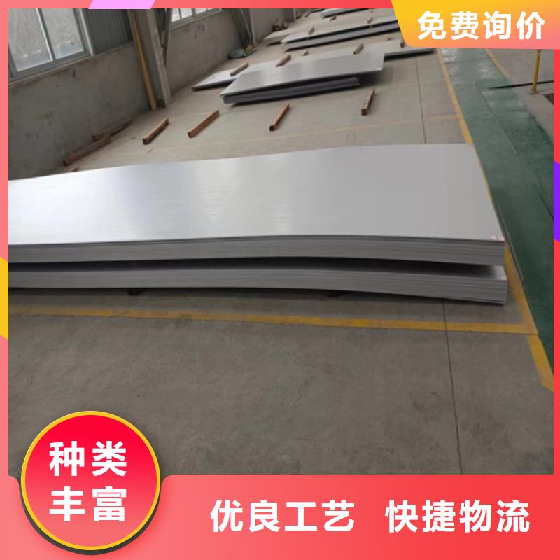 供应12+3不锈钢复合板的批发商