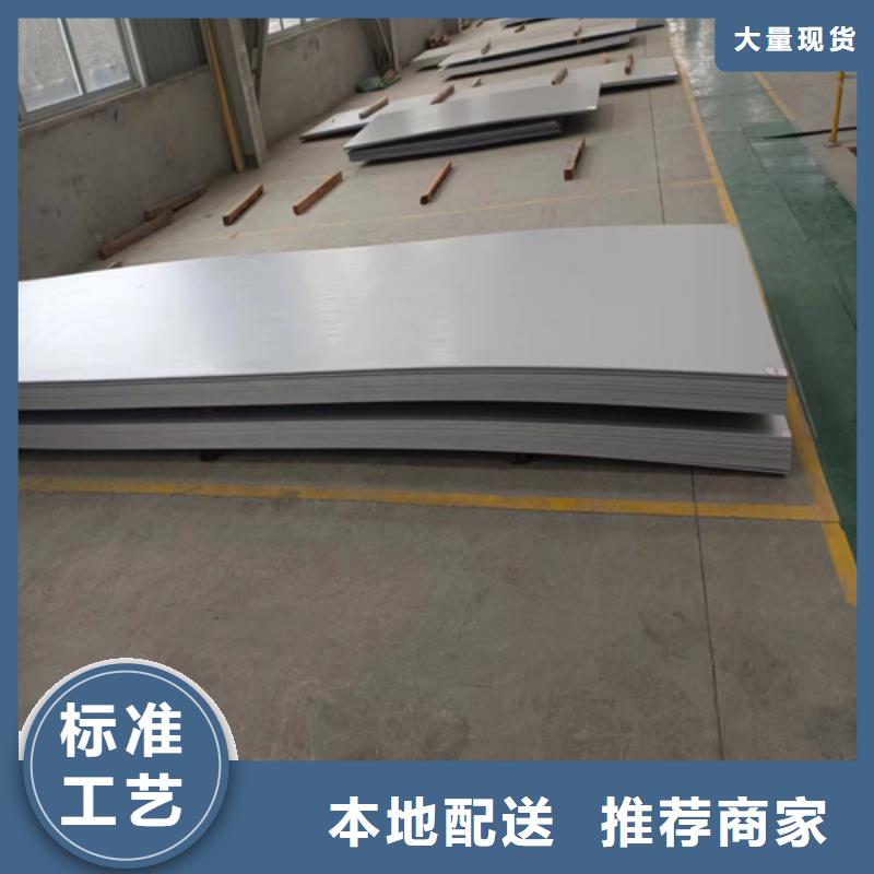 钛钢（TA2）复合板施工方案