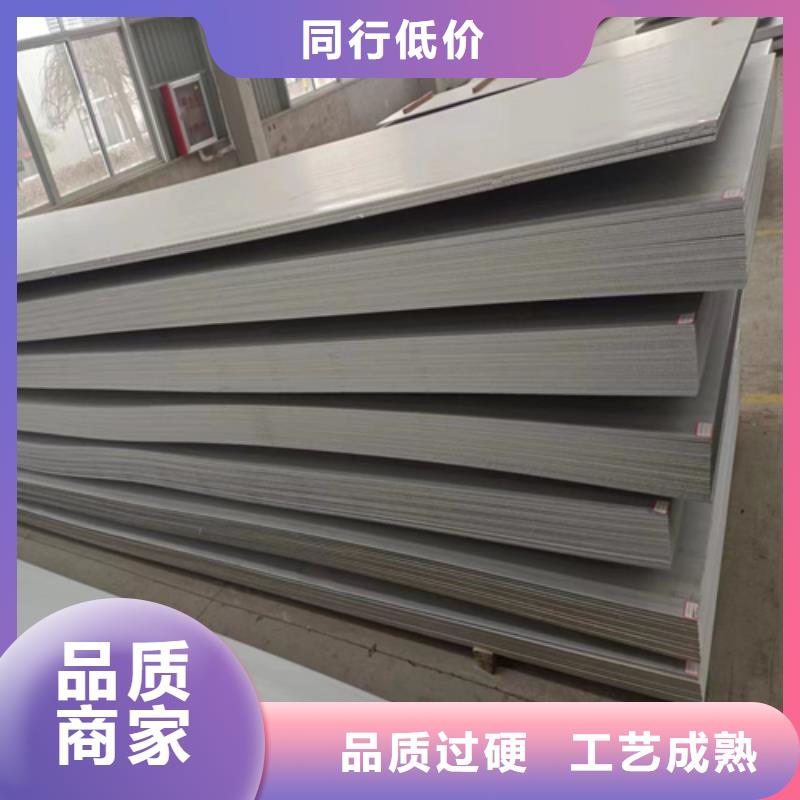316L不锈钢复合板可在线咨询价格