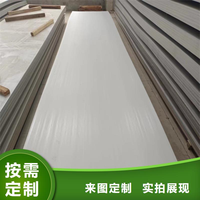 专业销售304+Q345R不锈钢复合板-靠谱