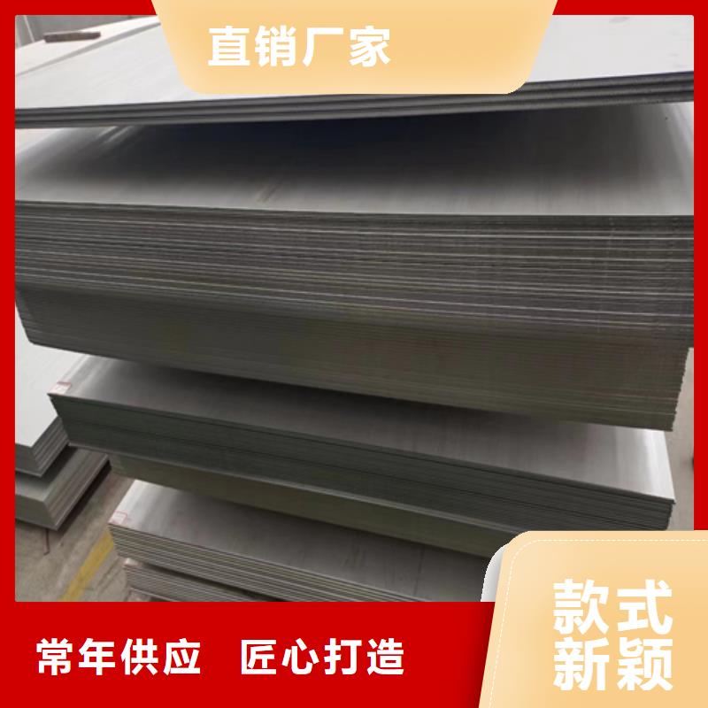 2205不锈钢复合板参数详情