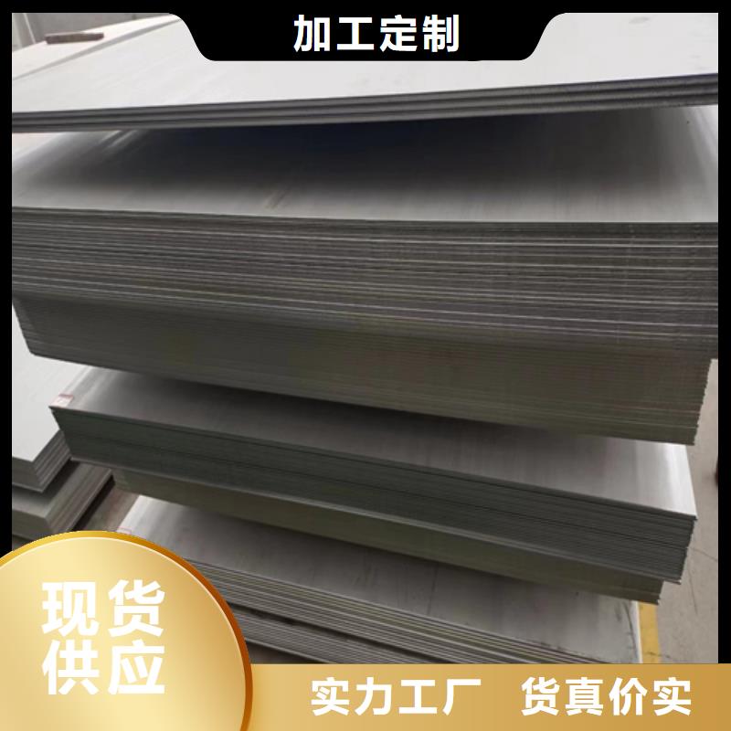 厂家主打产品304不锈钢复合板欢迎询价