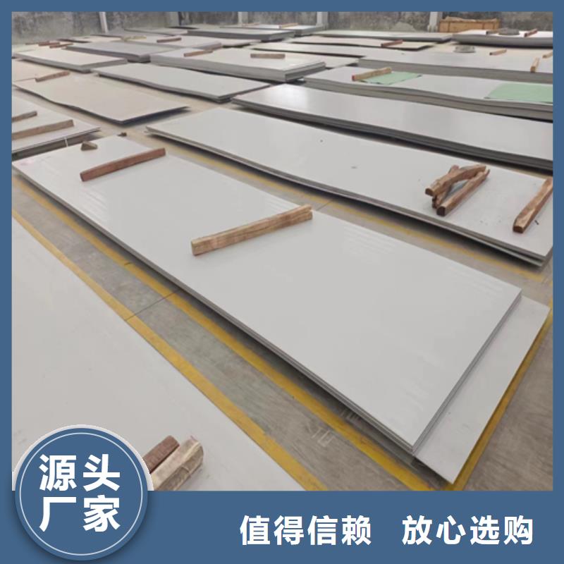 价格合理的12+3不锈钢复合板批发商