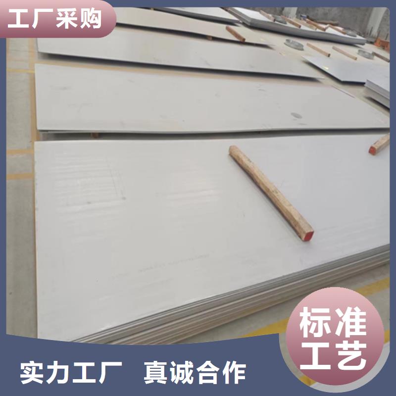 不锈钢复合板锅炉配件物流配送