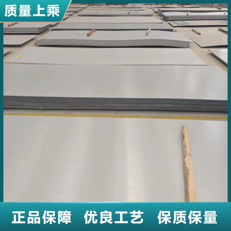 质量可靠的10+2不锈钢复合板（316L）厂家