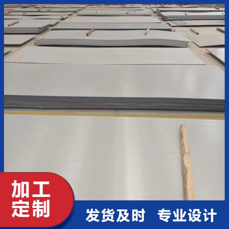 2205不锈钢复合板厂家