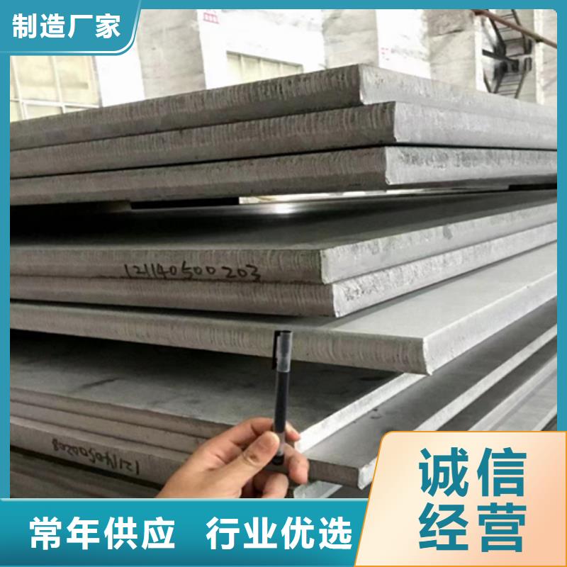 质量靠谱的304+Q235b不锈钢复合板厂家