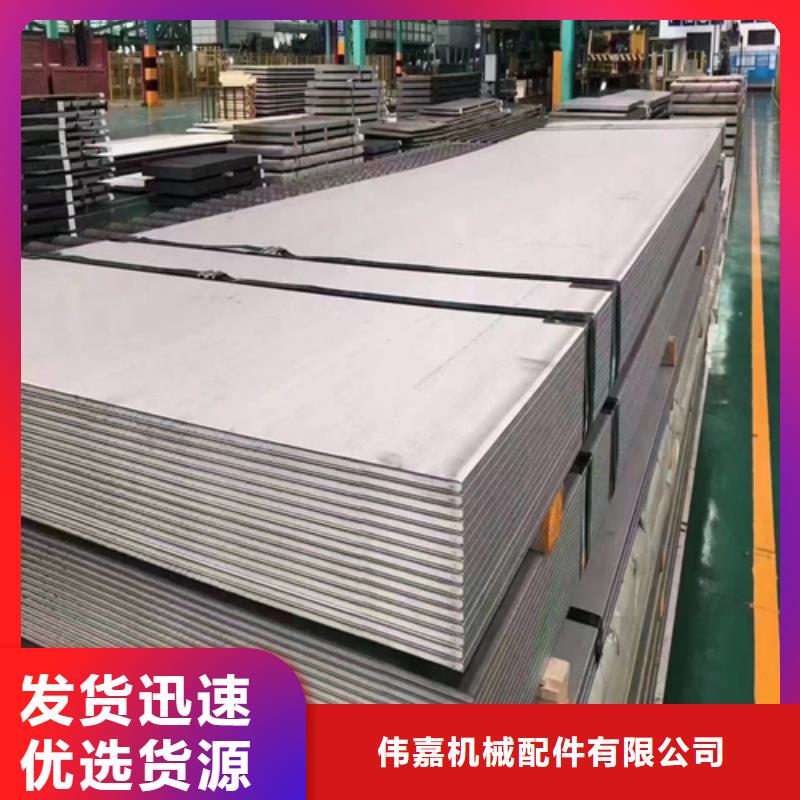 310s不锈钢复合板正规生产厂家