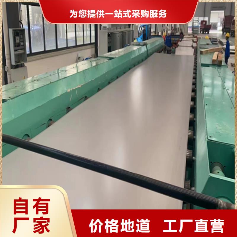 304不锈钢复合板