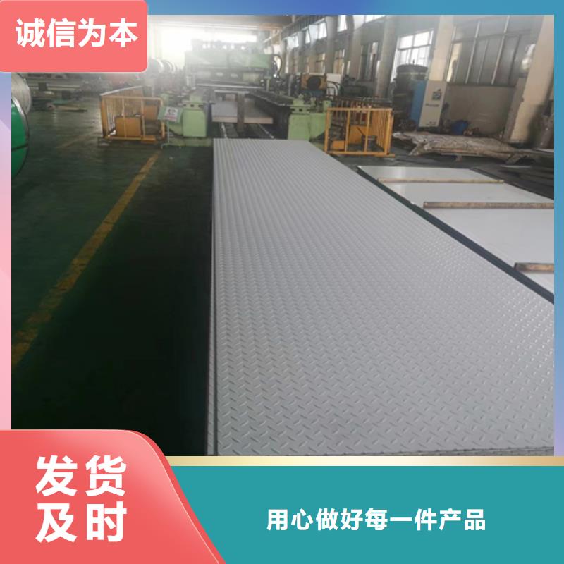 规格全的31603+Q345R复合板厂家