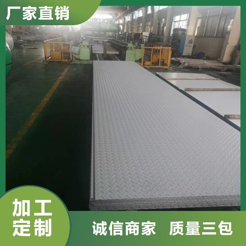 321不锈钢复合板现货厂家