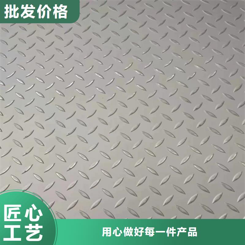 （316L)6+2不锈钢复合板-售后无忧