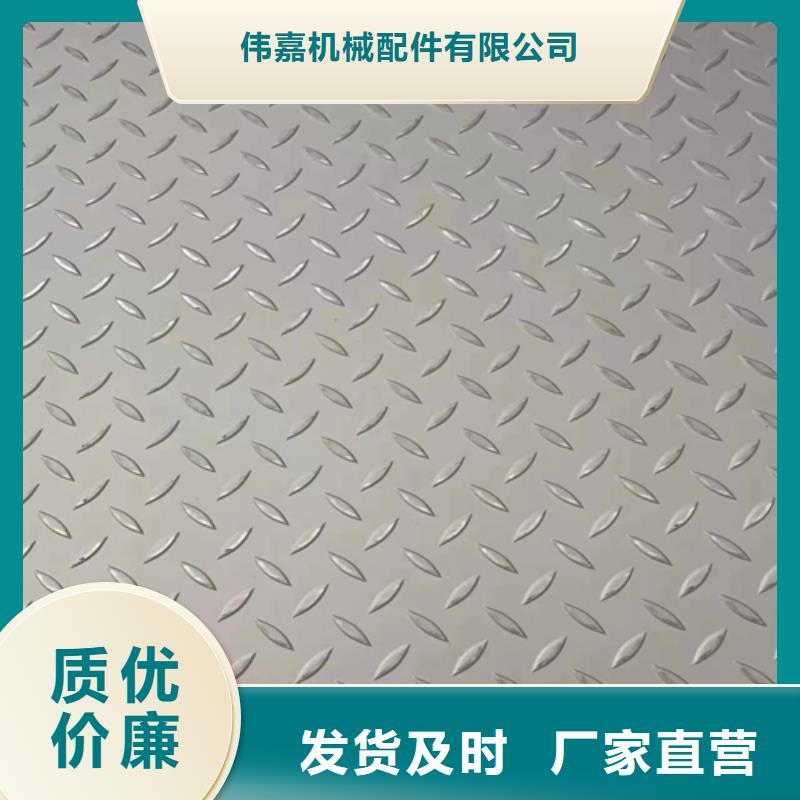 伟嘉机械配件有限公司6+2不锈钢复合板合作案例多