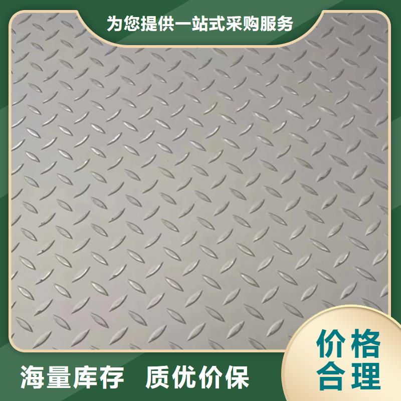 不锈钢复合板现货